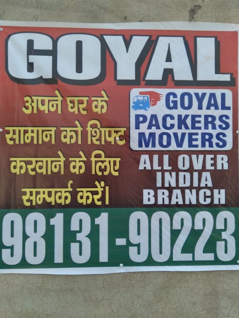 Goyal Packers & Movers Hisar Gallery Image
